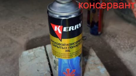 Антикор своими руками: как сохранить кузов на 15 лет?